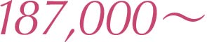 100,000〜